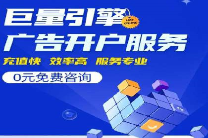 信息流开户返点案例：揭秘高收益开户技巧