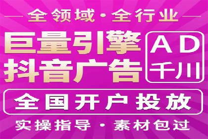 百度推广计费模式案例分享：如何提高广告转化率